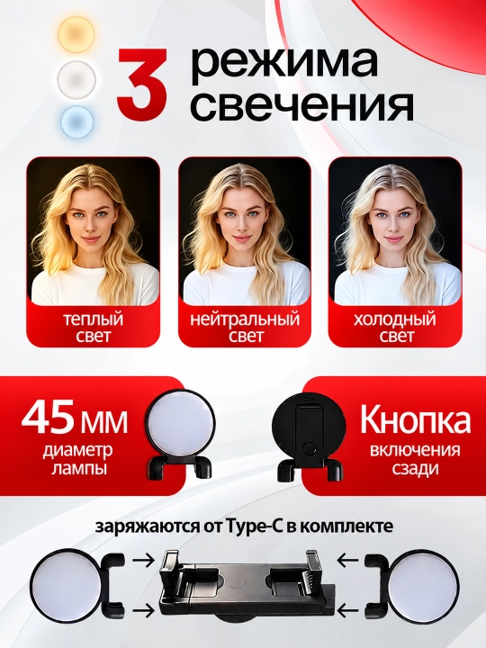 Shtativ telefon 3 tasi 1 da 170 sm, 2ta LED, monopod, selfi tayoqchasi, tripod, Bluetooth