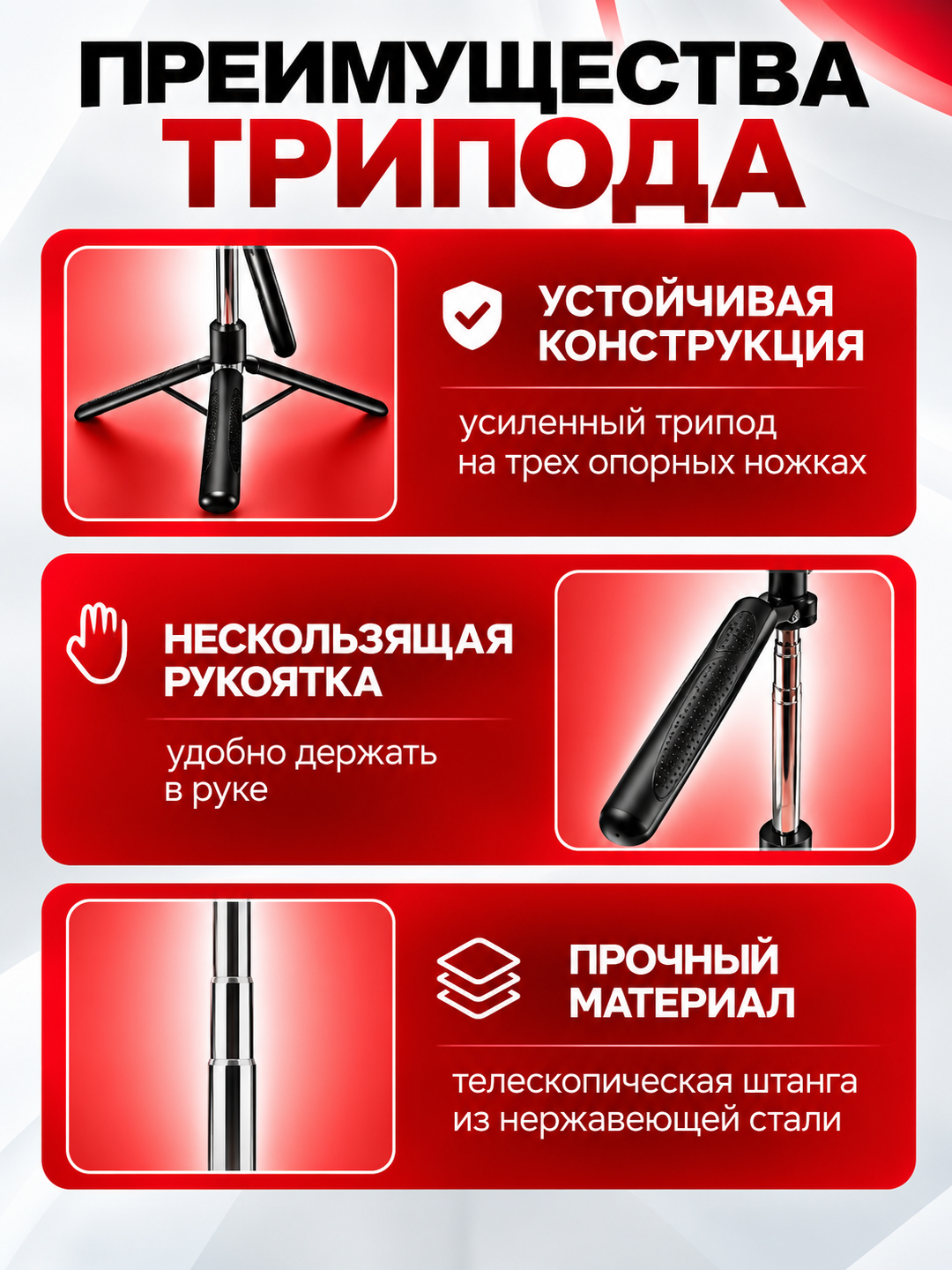 Shtativ telefon 3 tasi 1 da 170 sm, 2ta LED, monopod, selfi tayoqchasi, tripod, Bluetooth