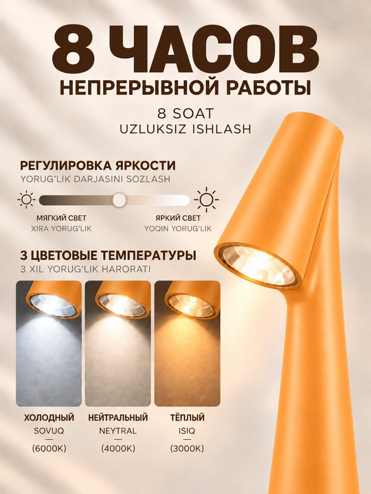 Uy va ish stoli uchun USB bilan jihozlangan LED stol chirog‘i
