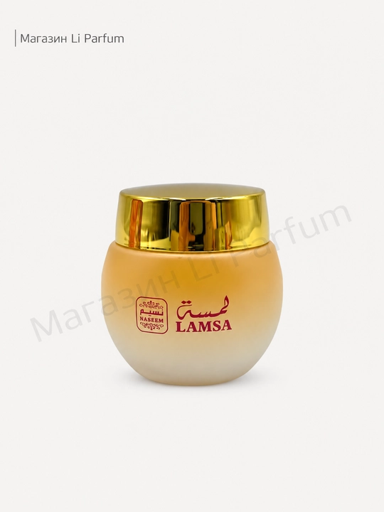 Lamsa Bushra Amani lasyon oziqlantiruvchi va namlovchi