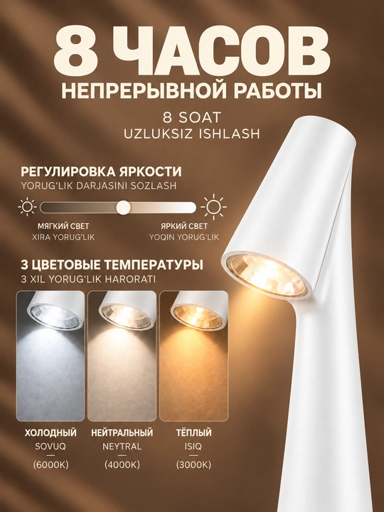 Uy va ish stoli uchun USB bilan jihozlangan LED stol chirog‘i