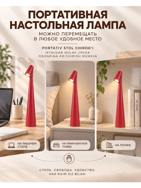 Uy va ish stoli uchun USB bilan jihozlangan LED stol chirog‘i