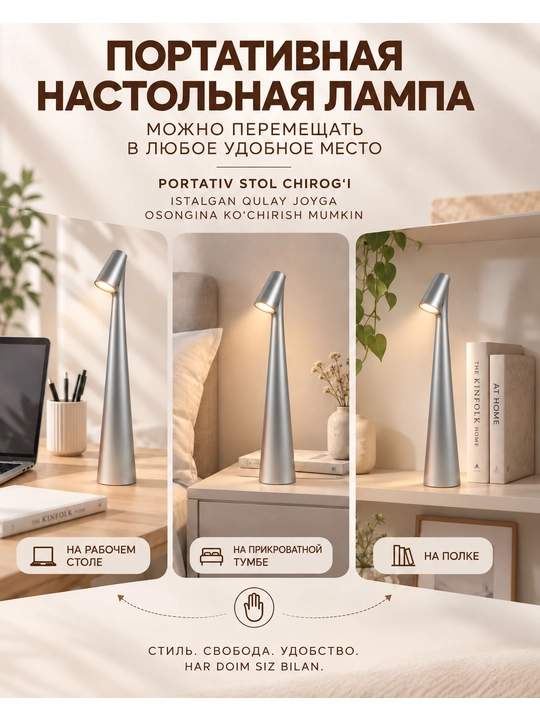 Uy va ish stoli uchun USB bilan jihozlangan LED stol chirog‘i