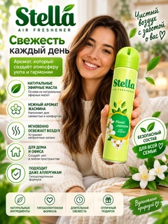 Yashil