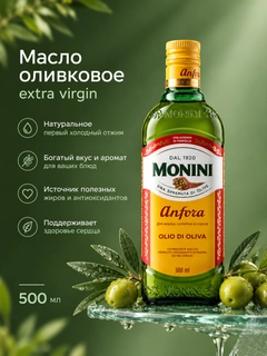 Зеленый