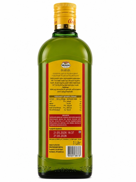 Оливковое масло monini anfora 250 мл, 500 мл, 1000 мл