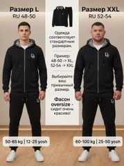 Черный