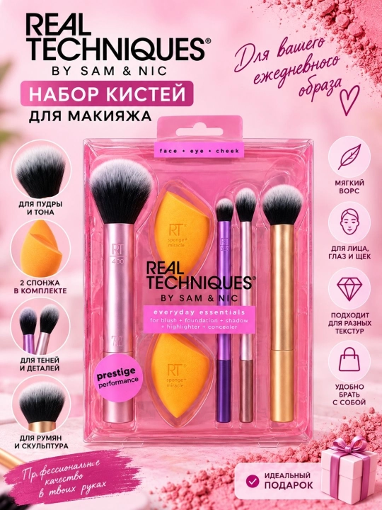 Real Techniques Everyday Essentials makiyaj cho'tkalari to'plami, 5+1 dona - 