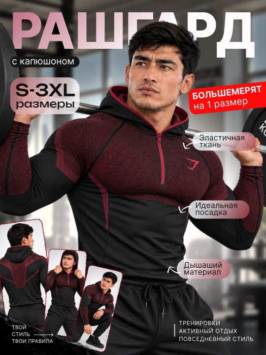 Kompression futbolka, fitnes va sport kiyim, erkaklar rashgardi, bir razmer kichkina oling - 