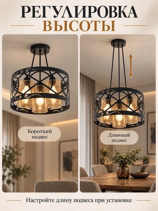 Loft uslubidagi osma qandil, 3 ta E27 patron, balandligi sozlanadi, oshxona va mehmonxona