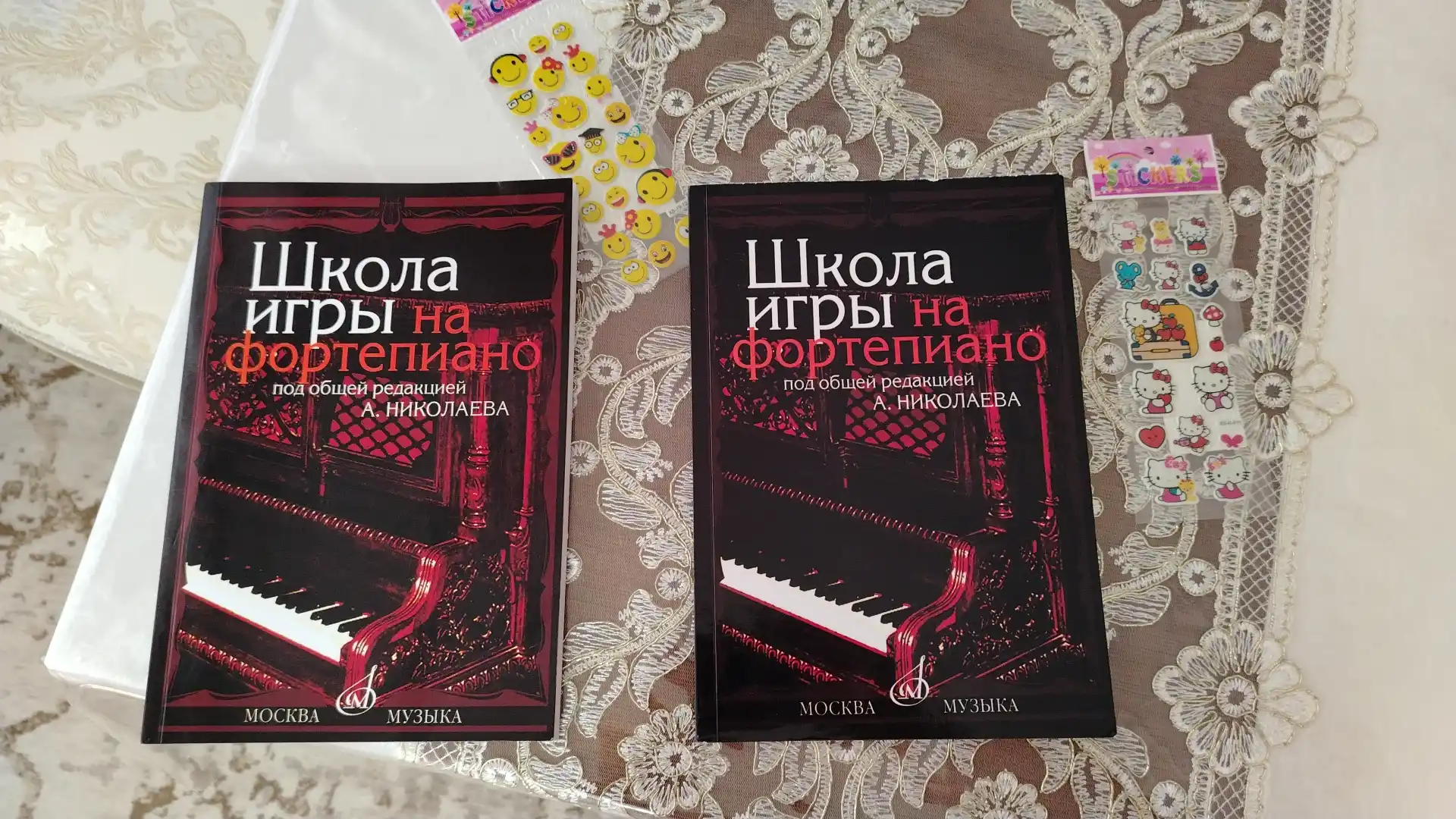 Shkola igry na Fortepiano pod redaktsiyey A.Nikolayeva