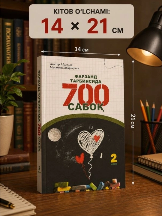 Farzand tarbiyasida 700 saboq 1–3 qism — ota-onalar uchun tarbiya va psixologiya kitobi - 