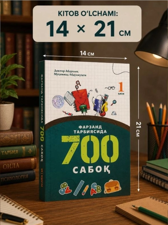 Farzand tarbiyasida 700 saboq 1–3 qism — ota-onalar uchun tarbiya va psixologiya kitobi