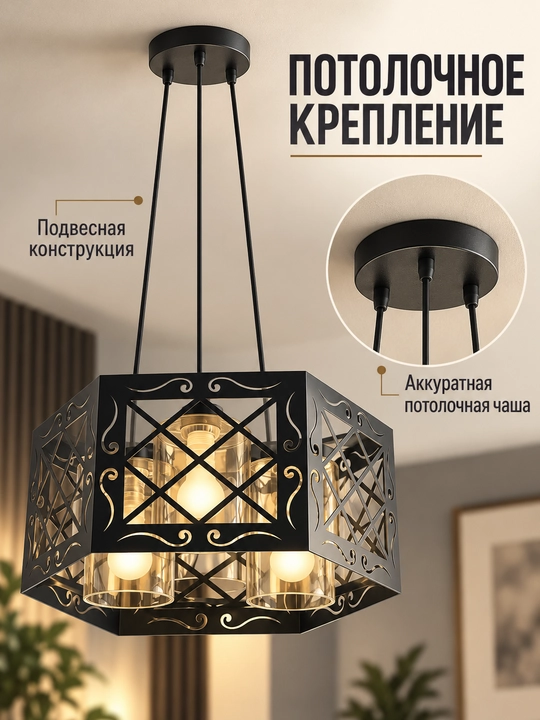 Loft uslubidagi osma qandil, 3 ta E27 patron, balandligi sozlanadi, oshxona va mehmonxona