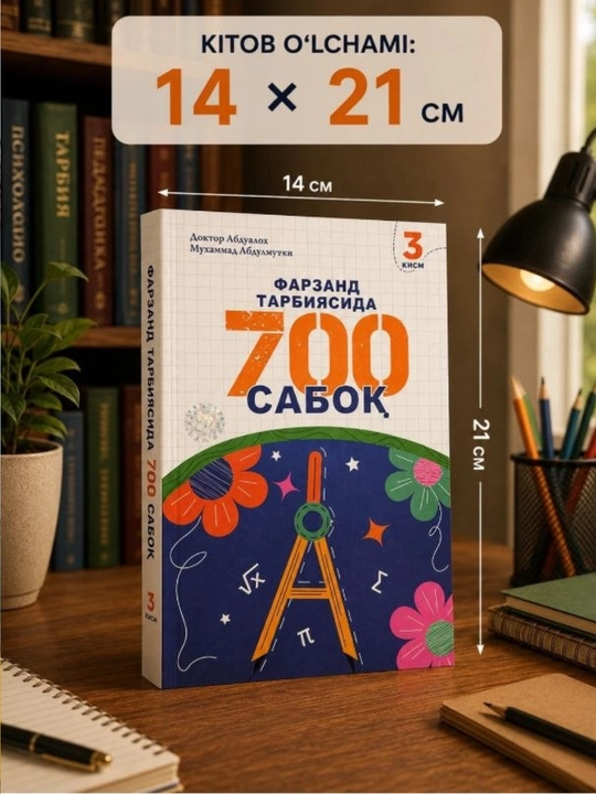 Farzand tarbiyasida 700 saboq 1–3 qism — ota-onalar uchun tarbiya va psixologiya kitobi