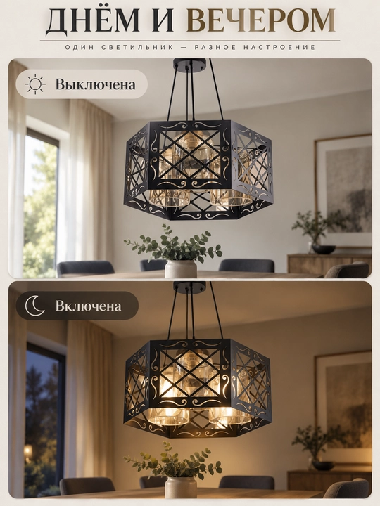 Loft uslubidagi osma qandil, 3 ta E27 patron, balandligi sozlanadi, oshxona va mehmonxona