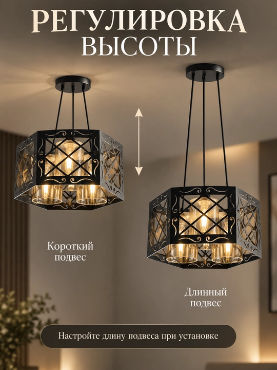 Loft uslubidagi osma qandil, 3 ta E27 patron, balandligi sozlanadi, oshxona va mehmonxona