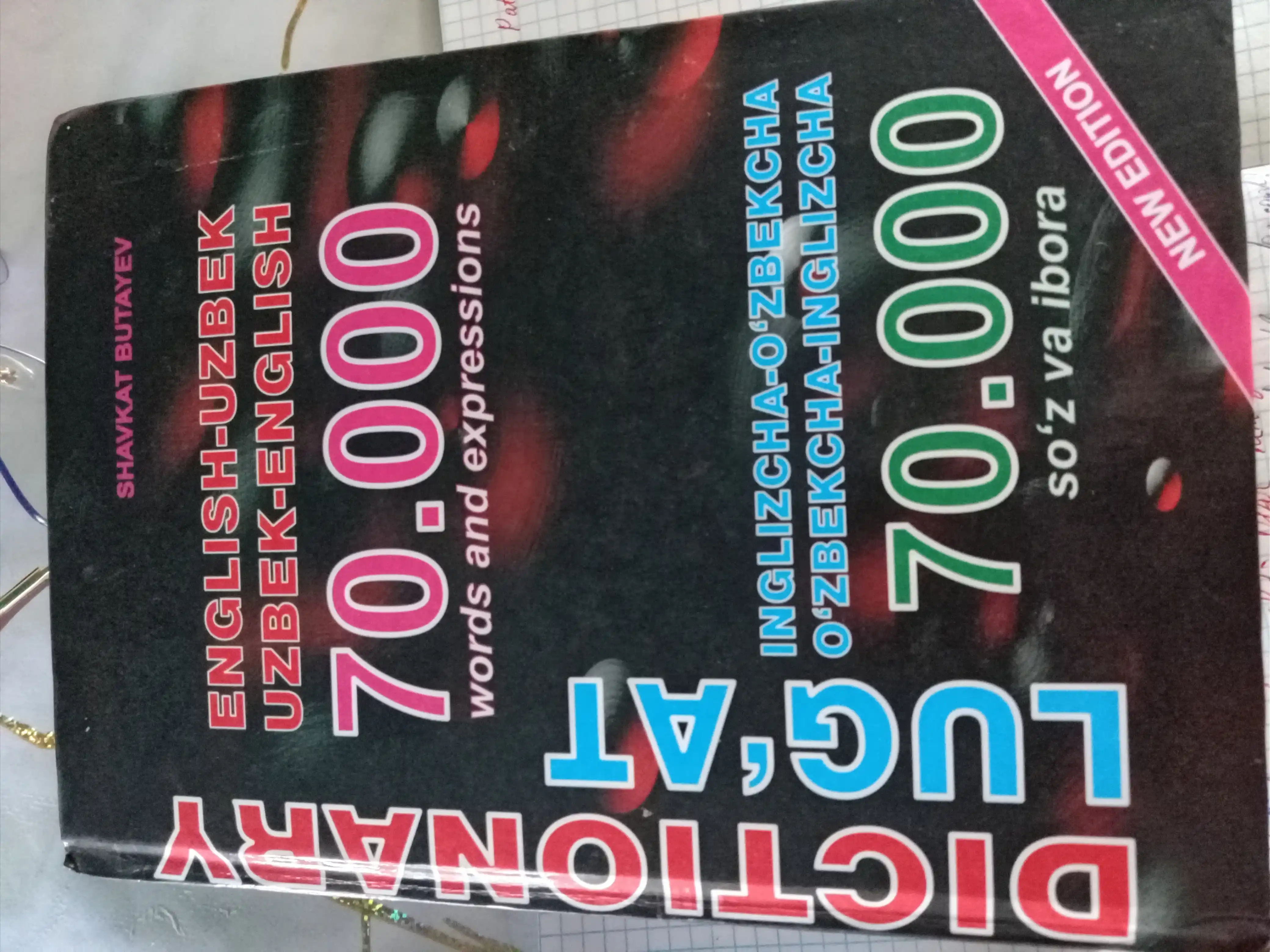 Shavkat BOTAYEV, Inglizcha-o‘zbekcha va o‘zbekcha-inglizcha lug‘at, 70 000 so‘zga