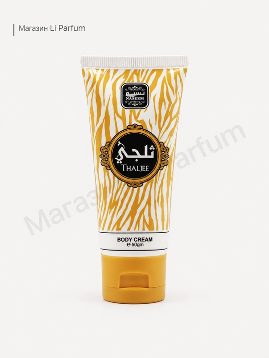 Tana uchun namlantiruvchi va oziqlantiruvchi krem 50 ml - 