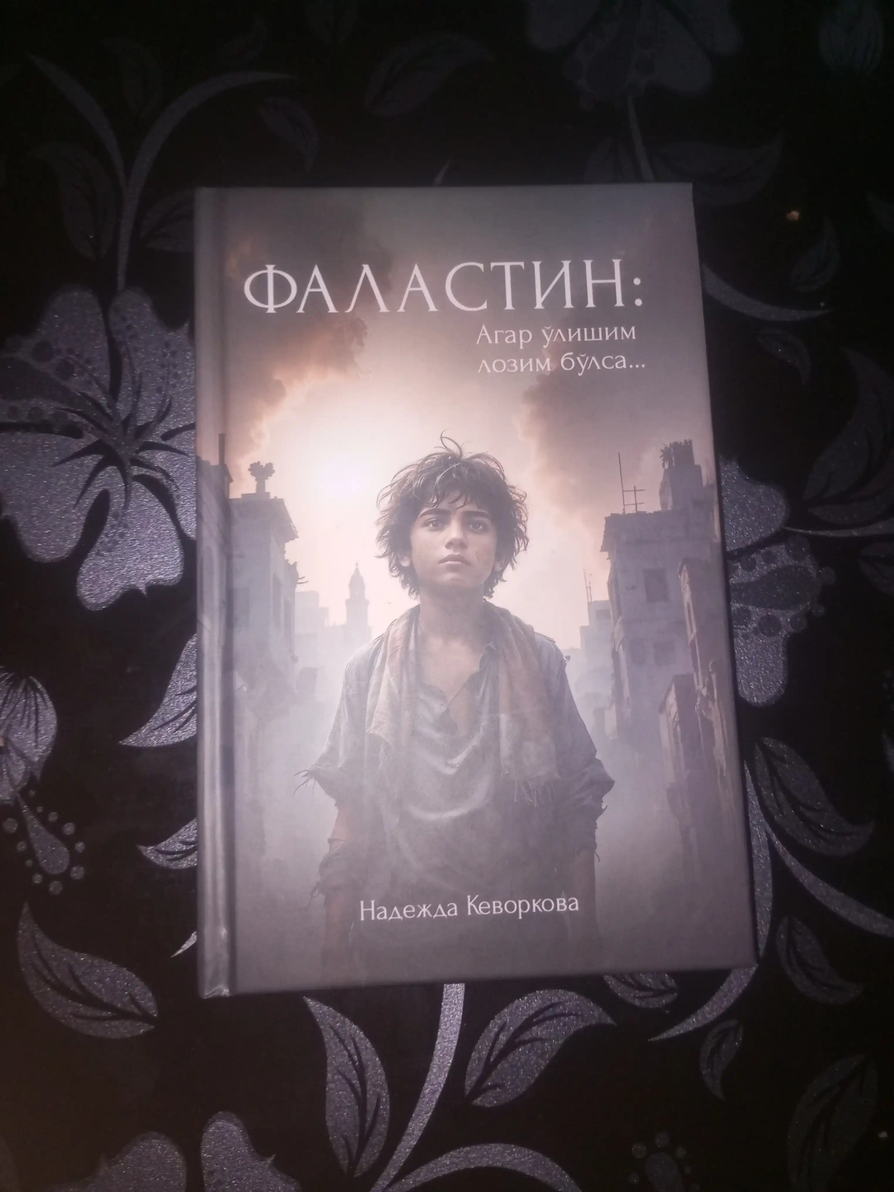 Фаластин: Агар ўлишим лозим бўлса