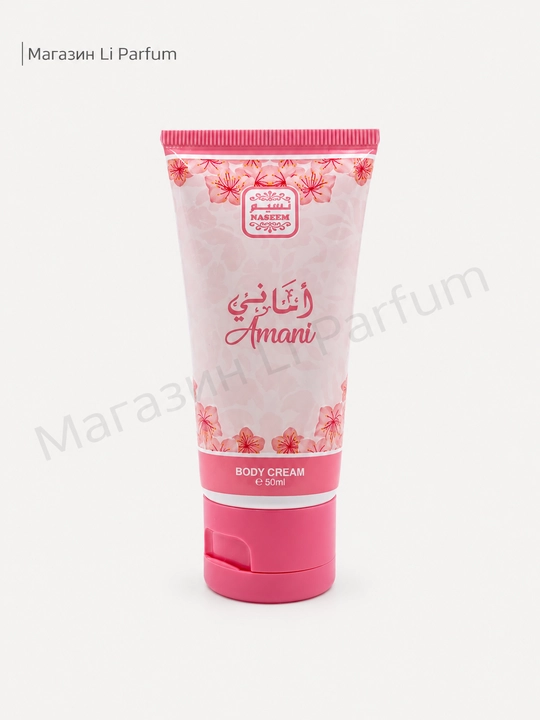Tana uchun namlantiruvchi va oziqlantiruvchi krem 50 ml - 