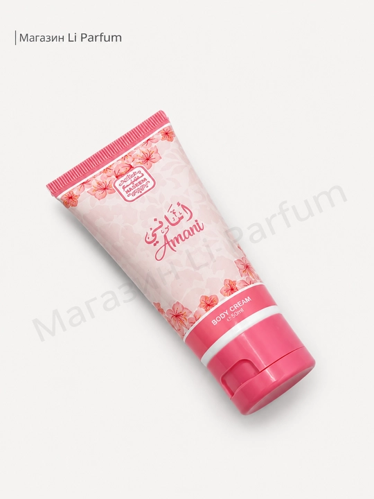 Tana uchun namlantiruvchi va oziqlantiruvchi krem 50 ml