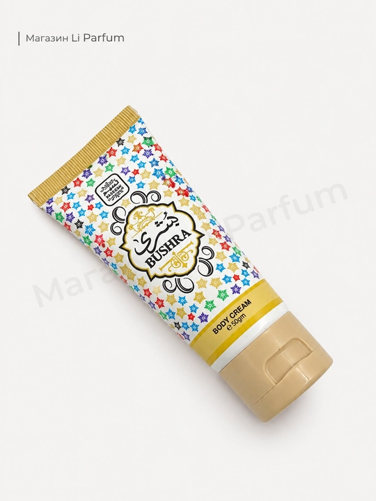 Tana uchun namlantiruvchi va oziqlantiruvchi krem 50 ml