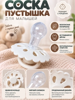 Белый
