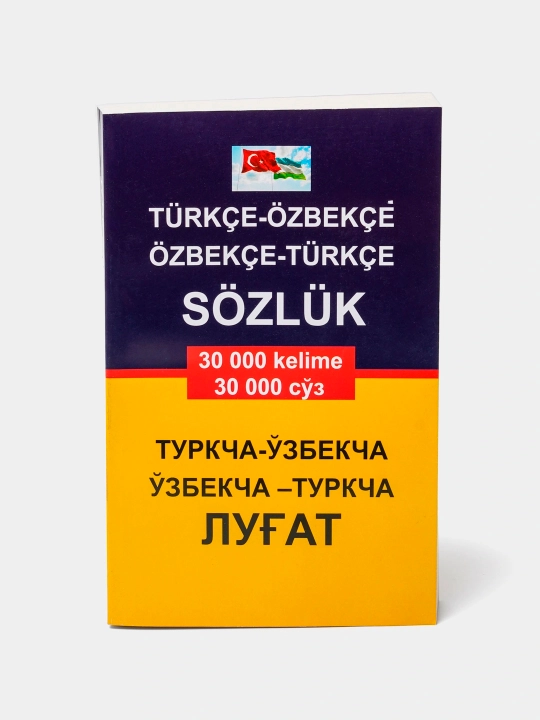 Turk-o'zb 30.000 lug'at - 