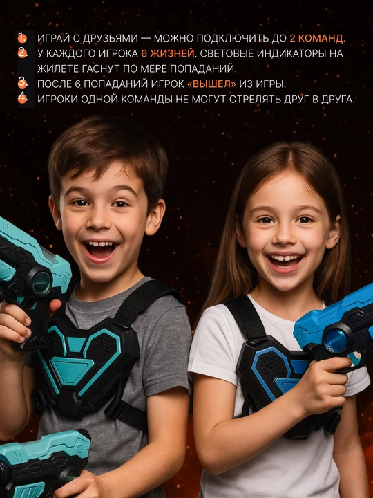 Blaster lazerteg o‘yinchoq qurol