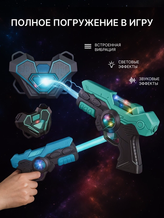 Blaster lazerteg o‘yinchoq qurol