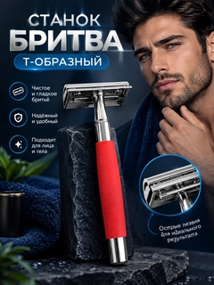 Багровый