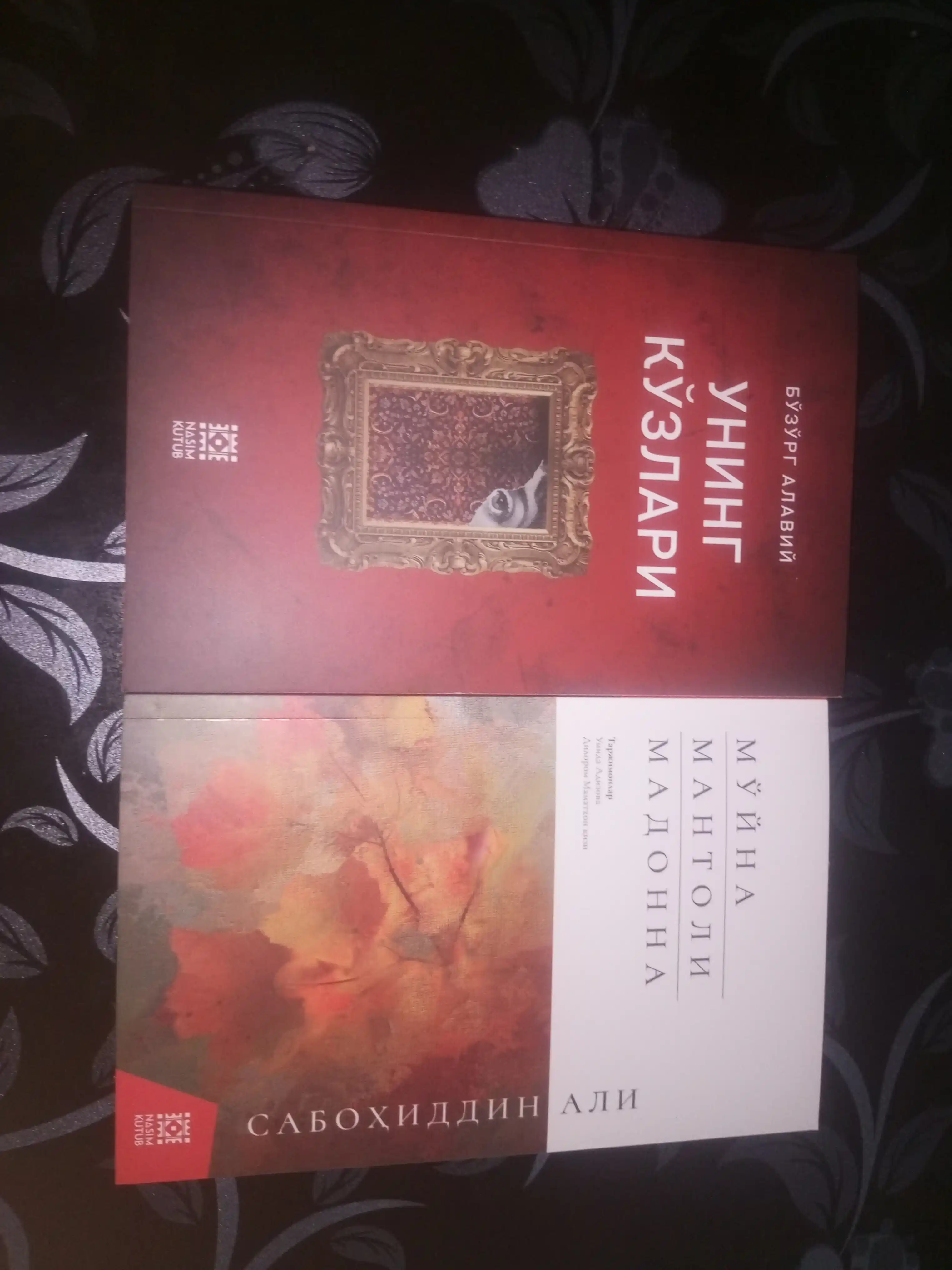 Uning ko'zlari - Bo‘zo‘rg Alaviy