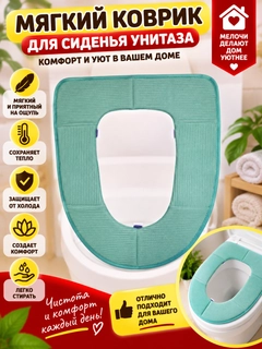 Салатовый
