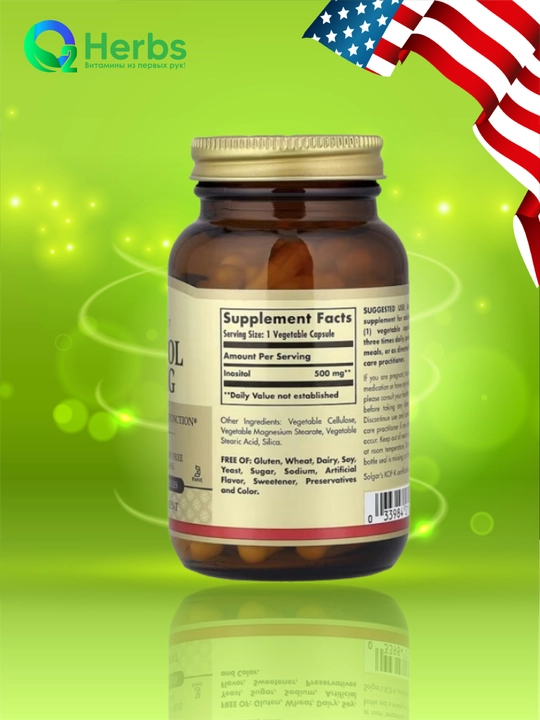 Inositol, Solgar, 500 mg, 100 kapsula