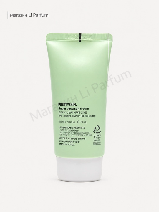 PRETTYSKIN No-Sebum Tone Up SPF 50+ Moslashtiruvchi quyosh kremi