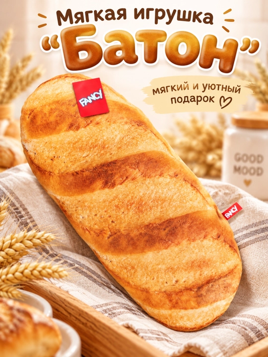 "G‘aroyib do‘stlar" yumshoq o‘yinchoqlari, DREAM MAKERS - 
