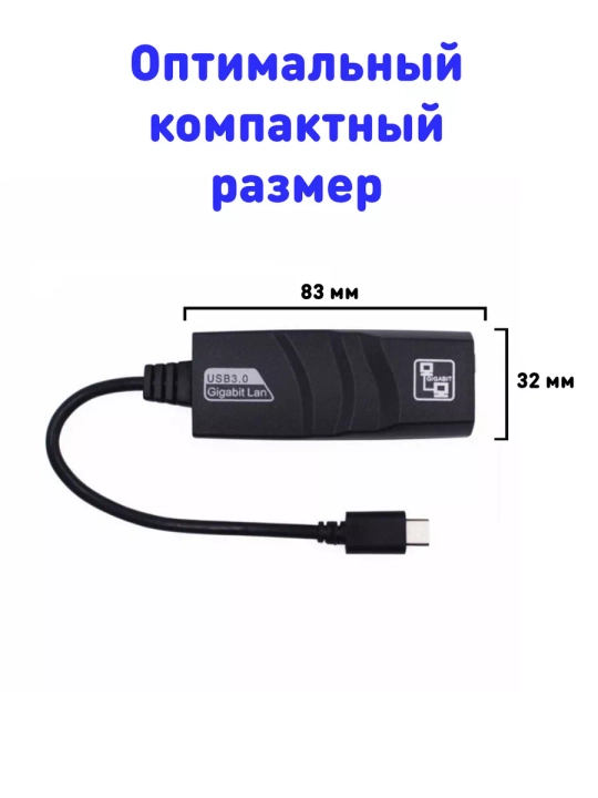 USB 3.0 Ethernet adapteri – 1000 Mbit/s gacha tezlik, USB 3.0 - RJ-45 porti