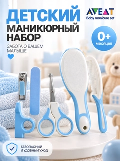 Синий