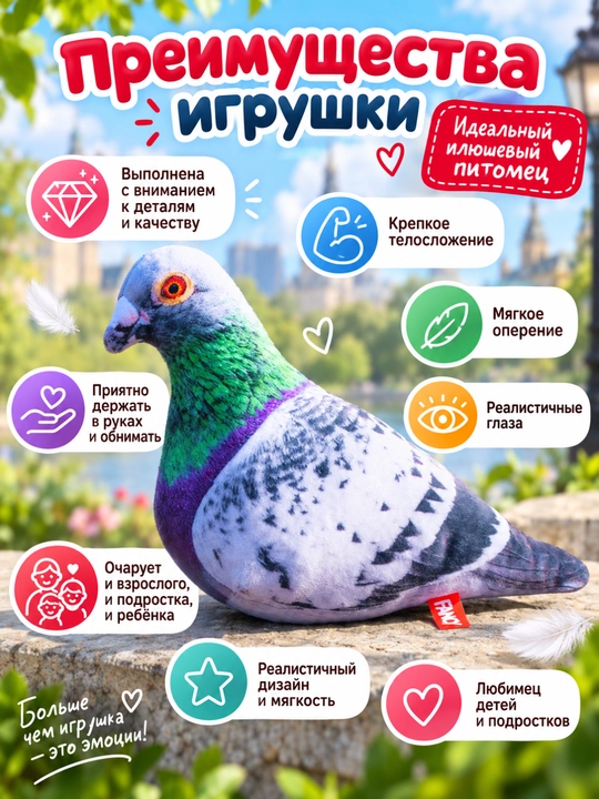 Мягкие игрушки “Необычные друзья”, DREAM MAKERS