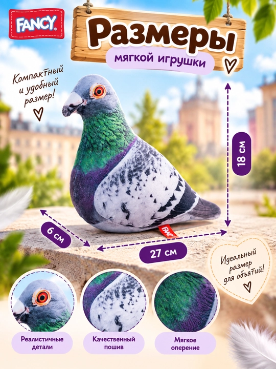 Мягкие игрушки “Необычные друзья”, DREAM MAKERS