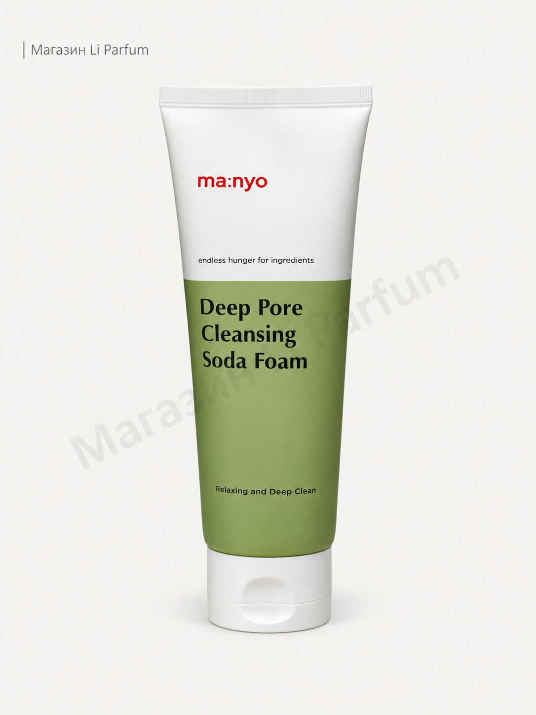 Manyo Cleansing Soda Foam Terini chuqur tozalash va yangilash uchun sodali ko‘pik 150 ml - 