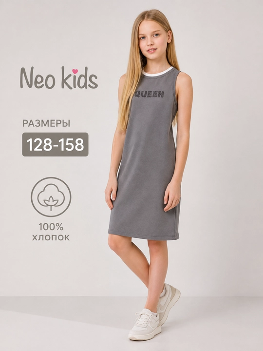 Сарафан для девочки, Neo, 100% хлопок - 