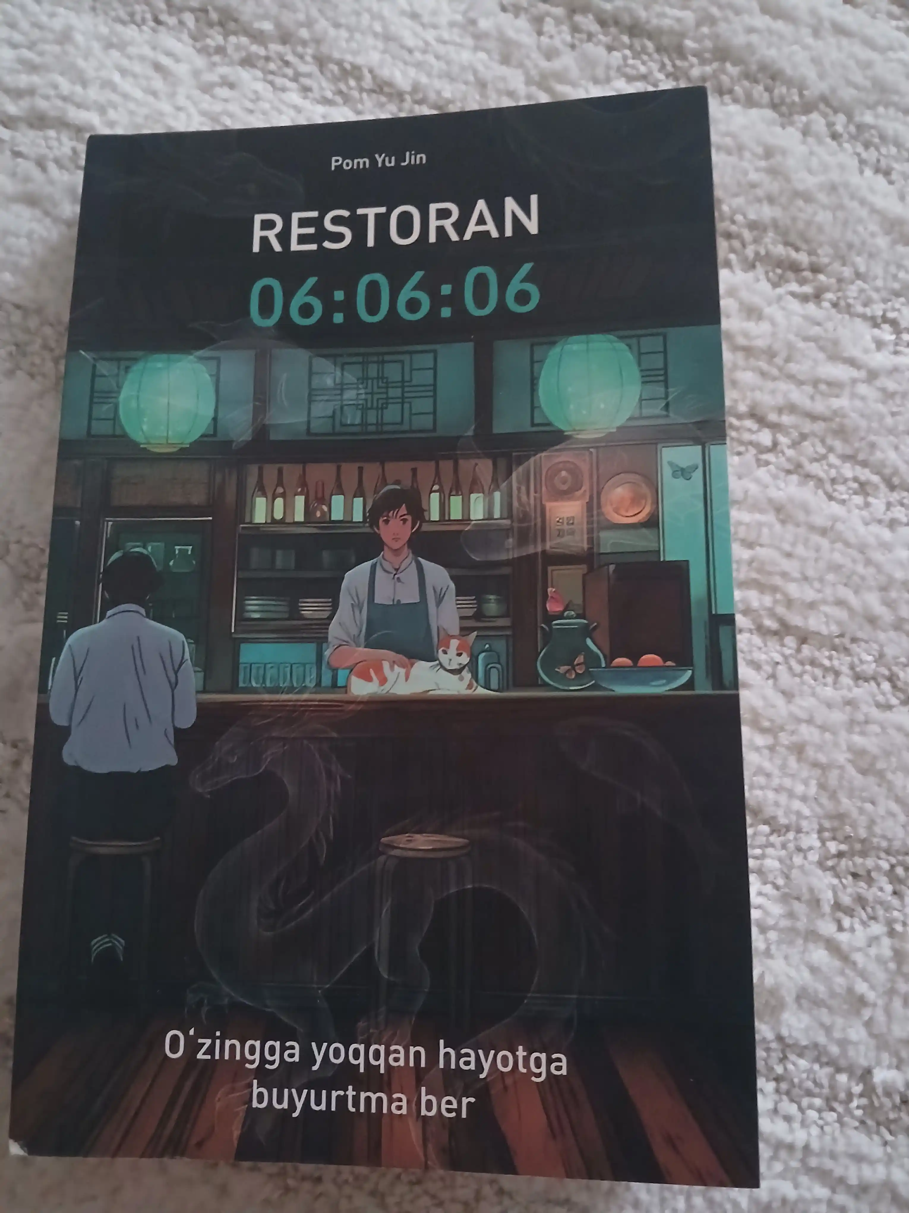 Restoran 06:06:06 Pom Yu Jin