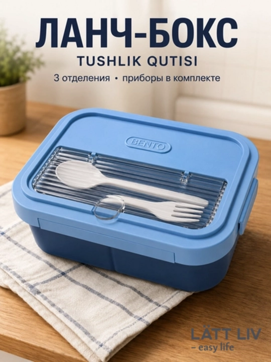 LÄTT LIV 3 bo‘limli tushlik qutisi, qoshiq-sanchqi va qopqoqli stakan - 