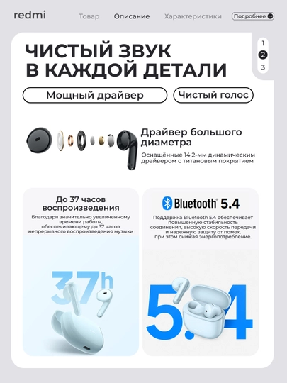 REDMI Buds 8 Active simsiz quloqchinlari, 14,2 mm, Bluetooth 5.4, 37 soatgacha, IP54