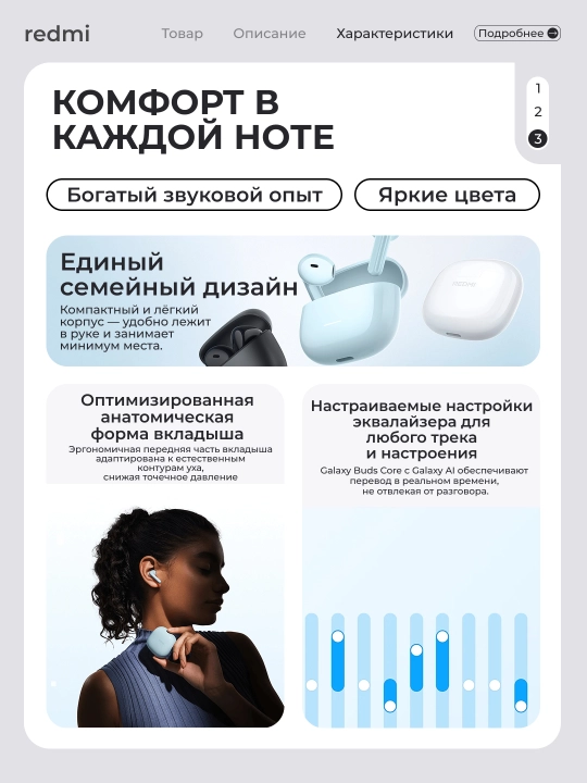 REDMI Buds 8 Active simsiz quloqchinlari, 14,2 mm, Bluetooth 5.4, 37 soatgacha, IP54