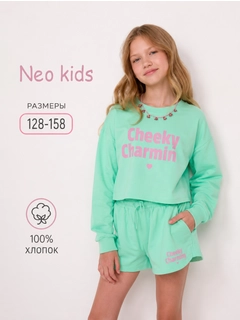 Бирюзовый