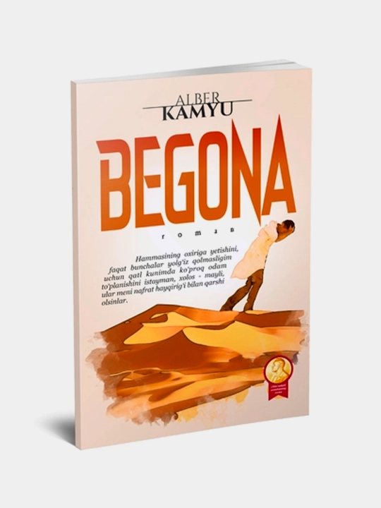 Begona (Turon zamin), Alber Kamyu - 