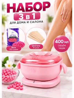 Розовый